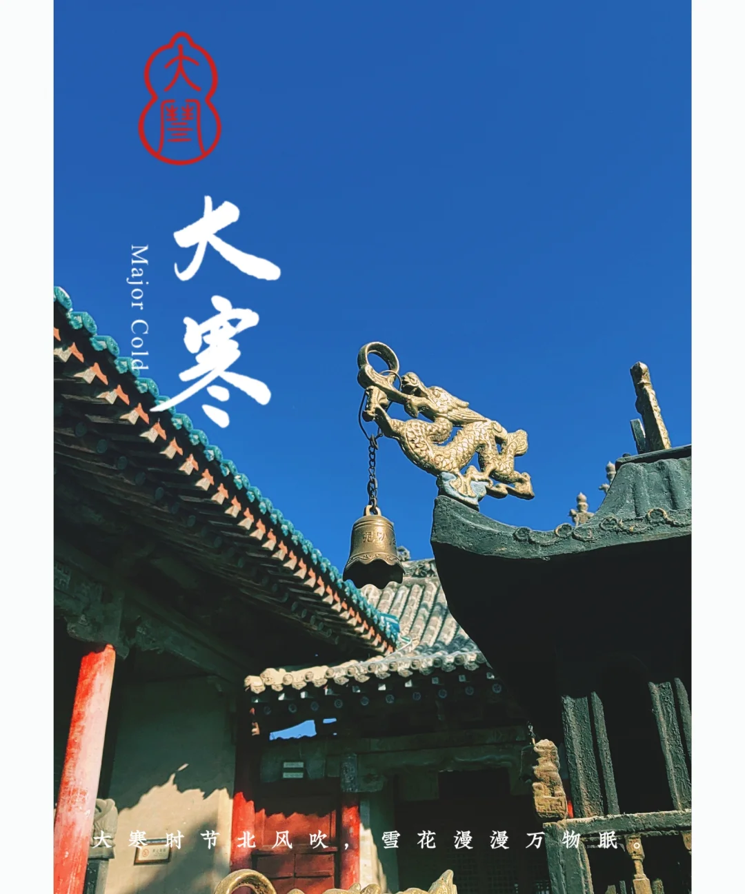 山西值得再来