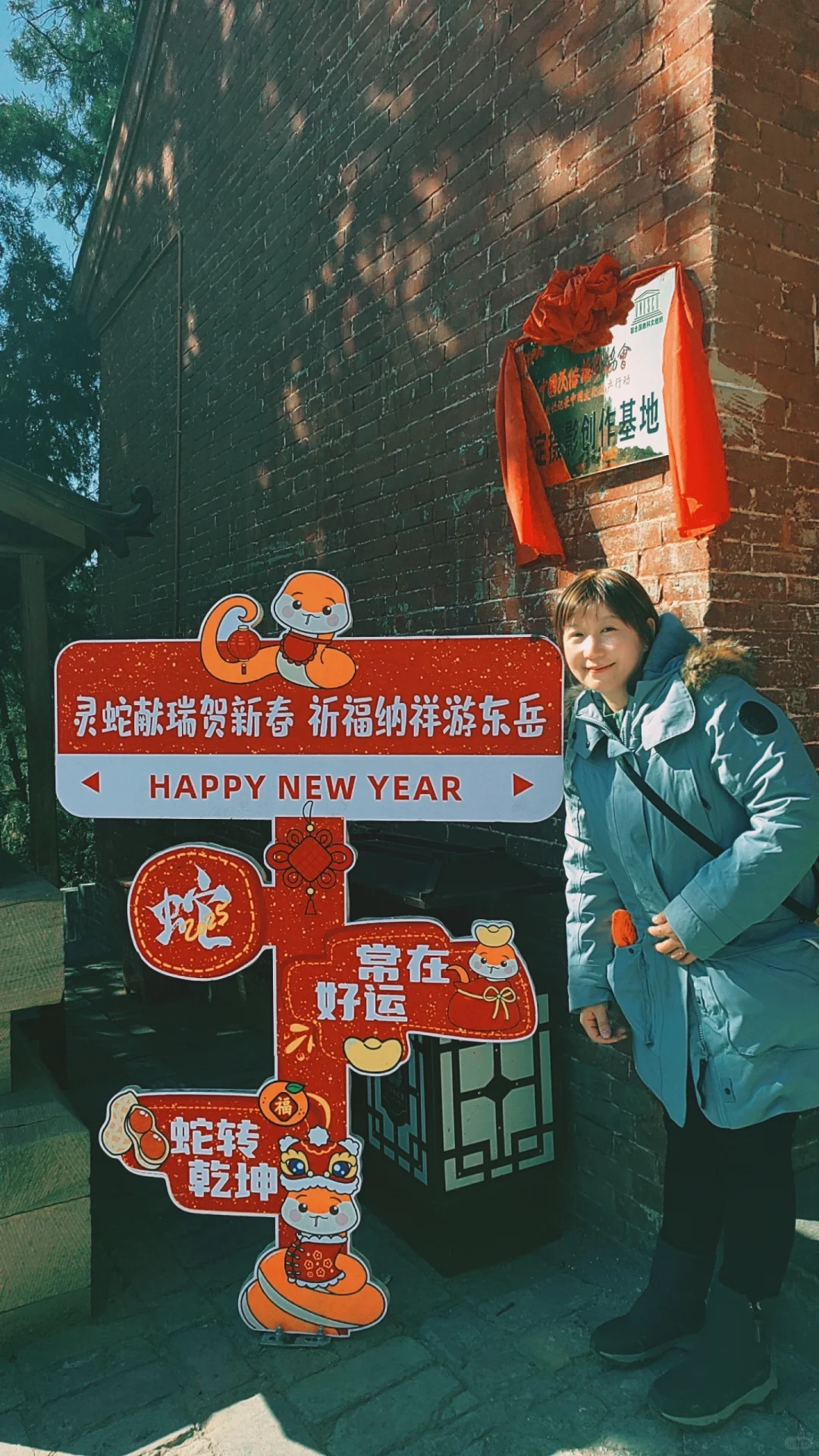 山西值得再来