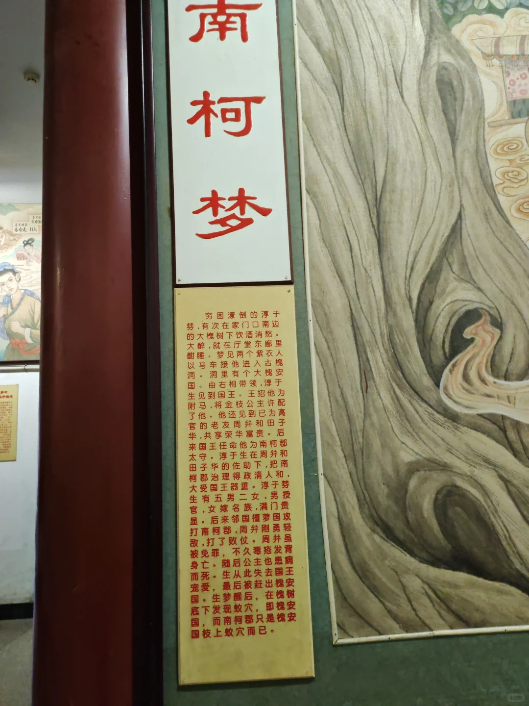 第七站黄粱梦吕仙祠：八仙过海很多故事
