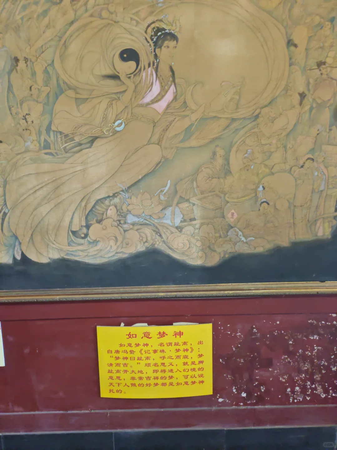 第七站黄粱梦吕仙祠：八仙过海很多故事