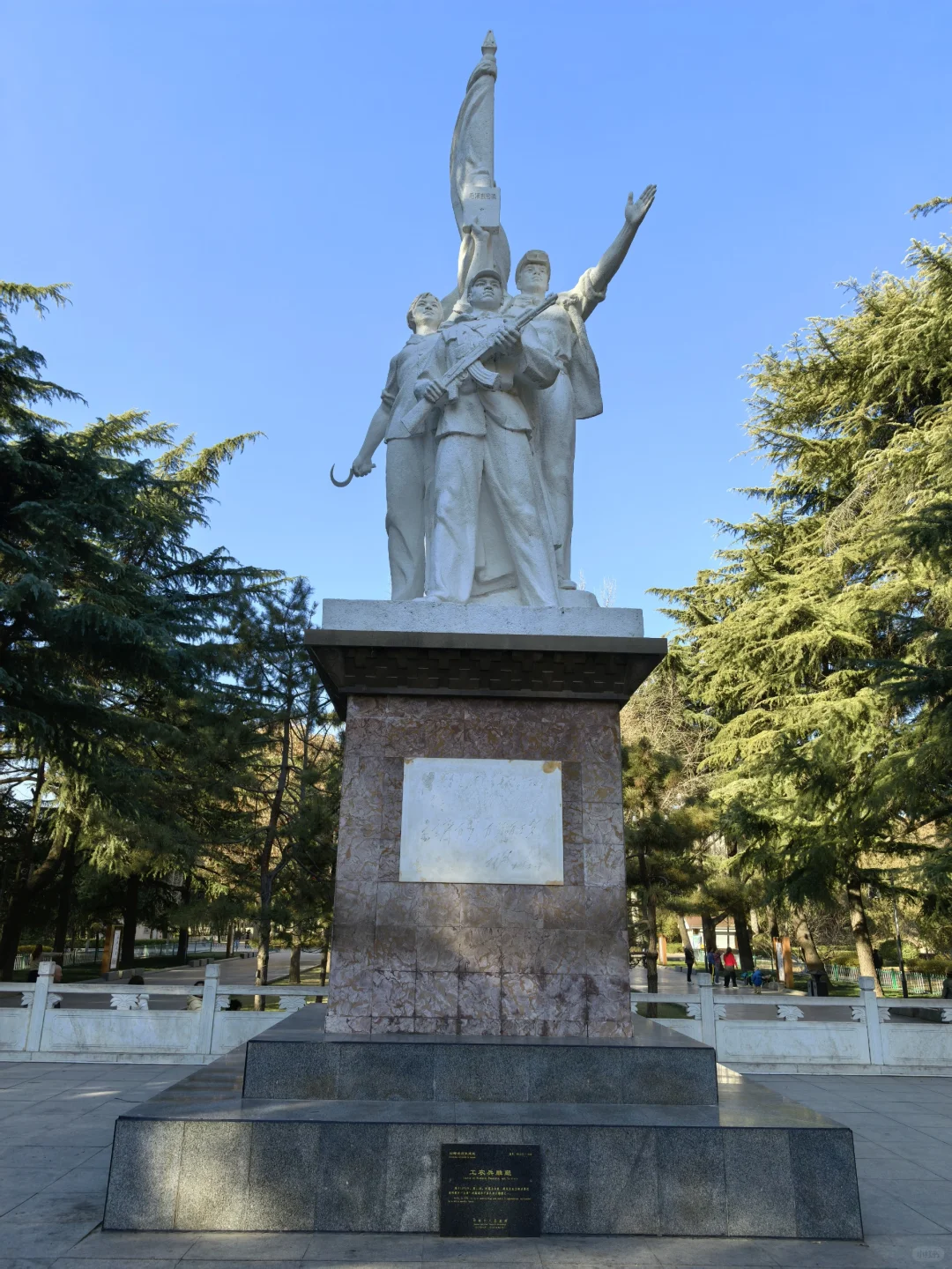 邯郸一日游