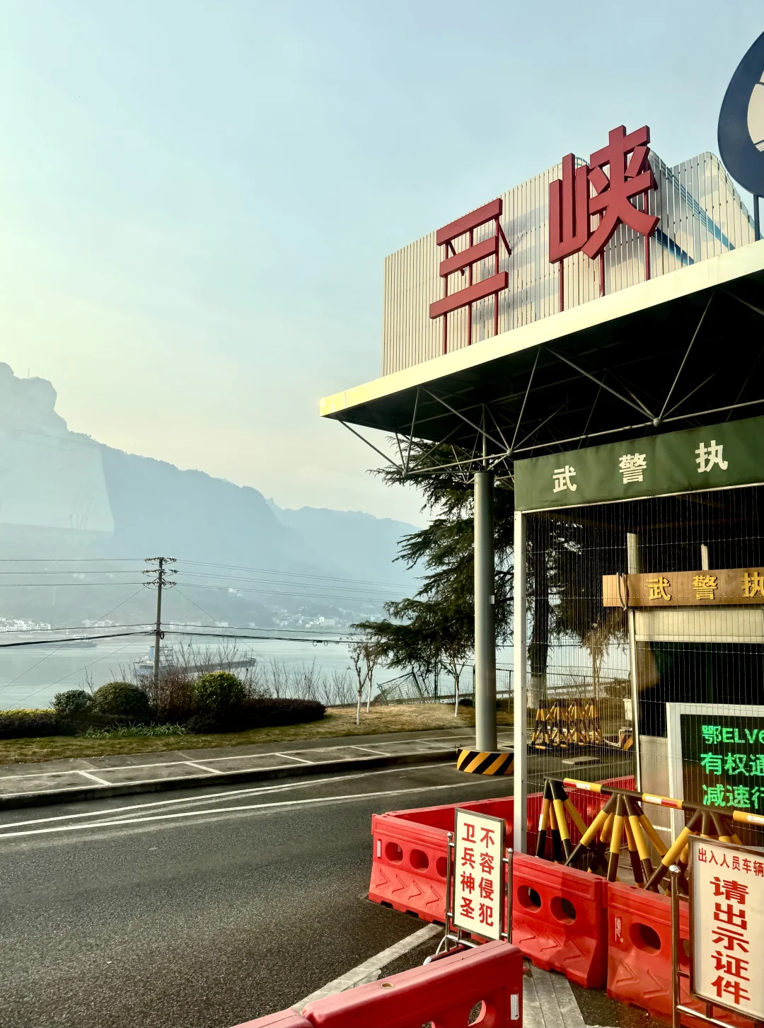 宜昌篇