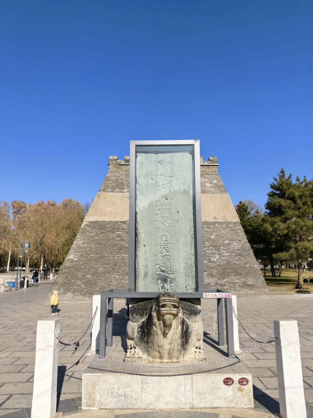 邯郸一日游