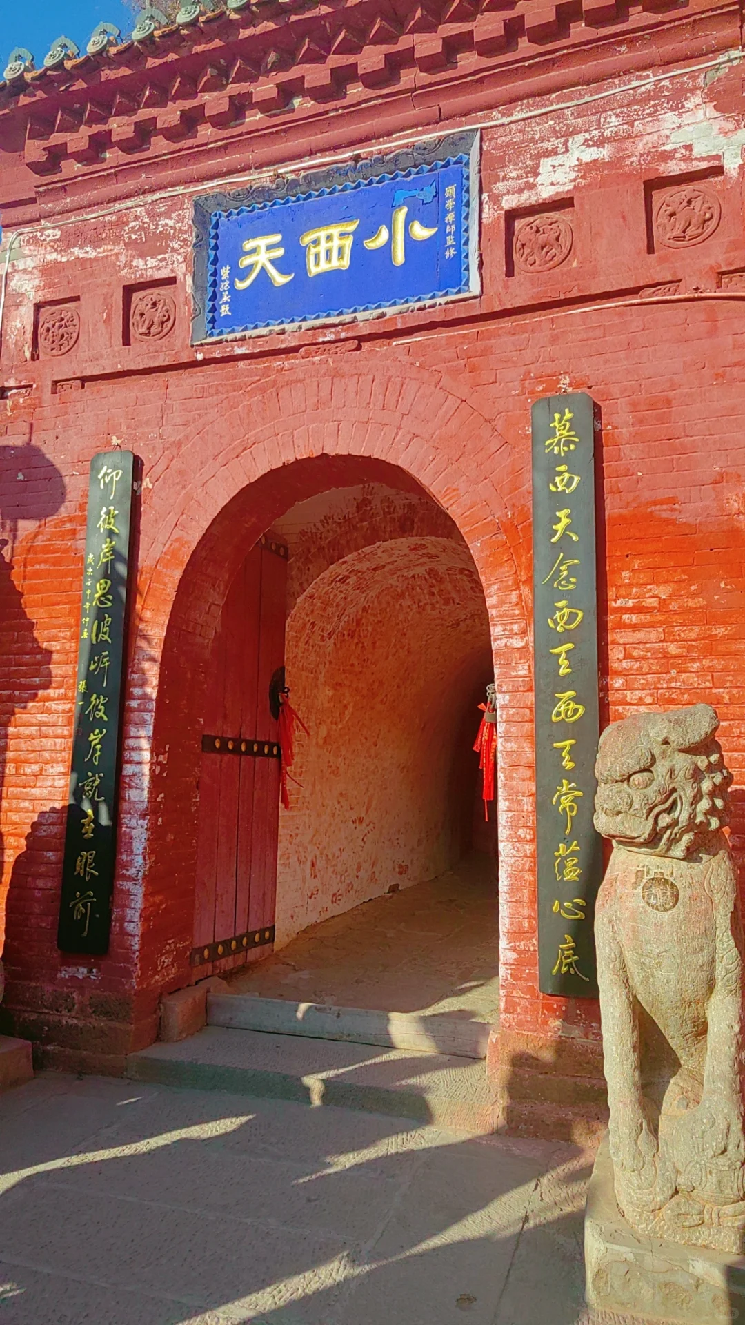 山西值得再来