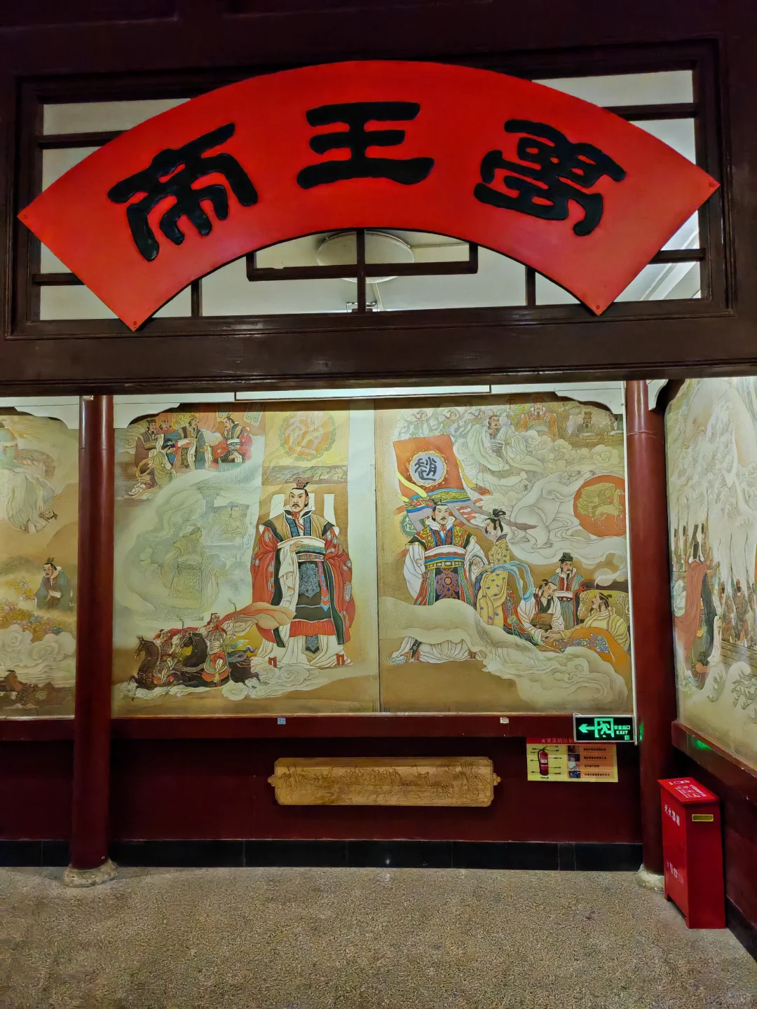 第七站黄粱梦吕仙祠：八仙过海很多故事
