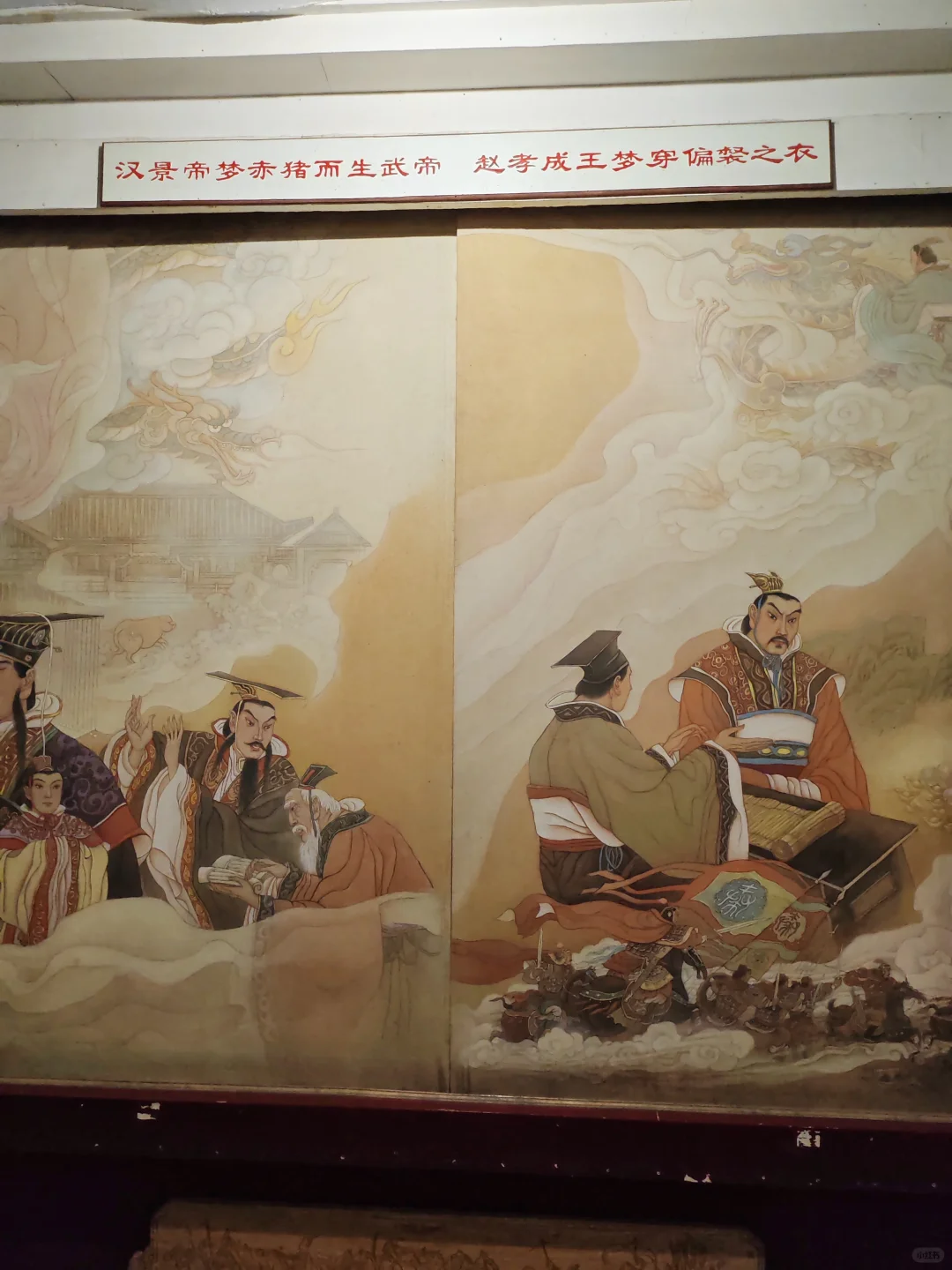 第七站黄粱梦吕仙祠：八仙过海很多故事