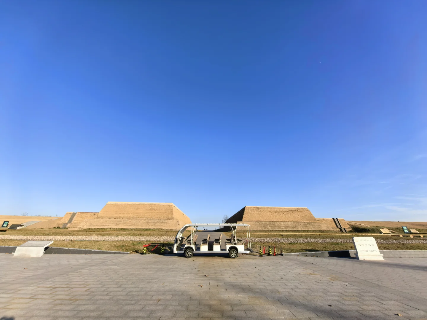 邯郸一日游