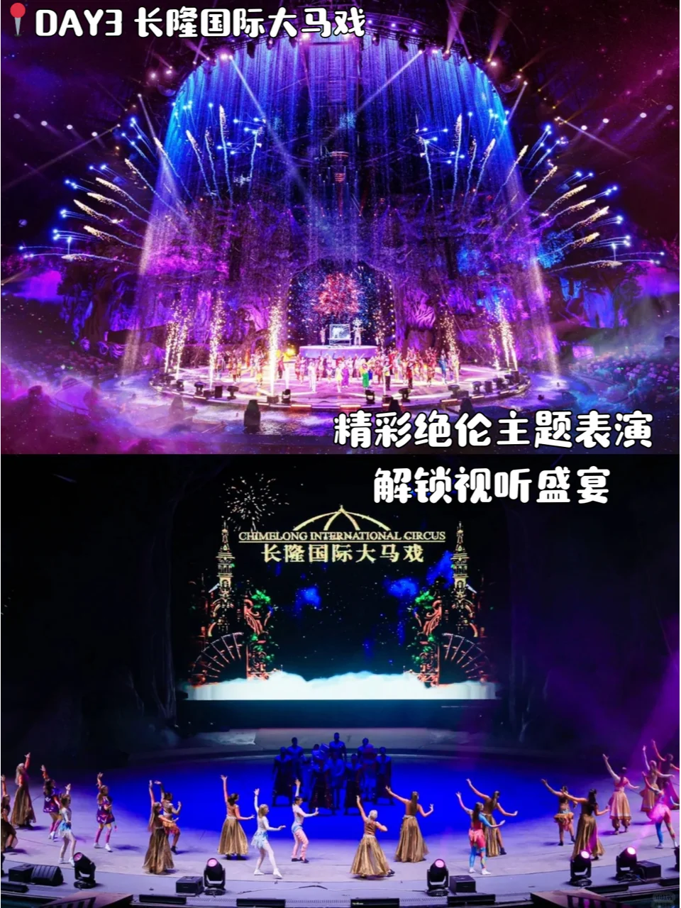 广州旅游攻略📍5天4晚跟着玩一定不会错！