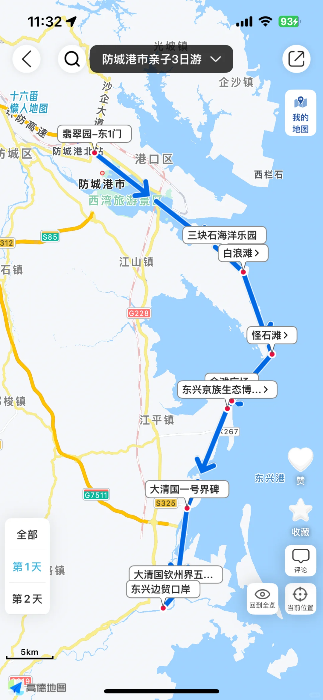 去过防城港6次，写给1-2月来的姐妹