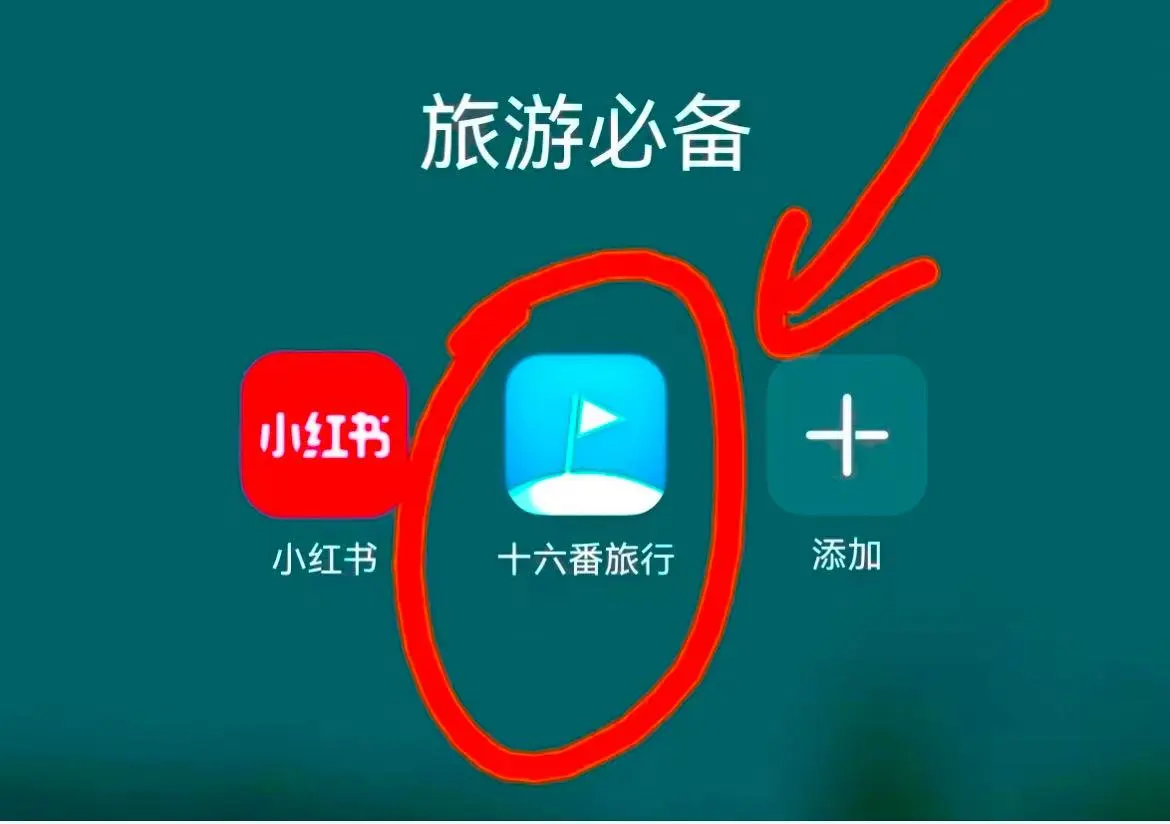 去过弥勒6次,我的建议是,给第一次来的姐妹