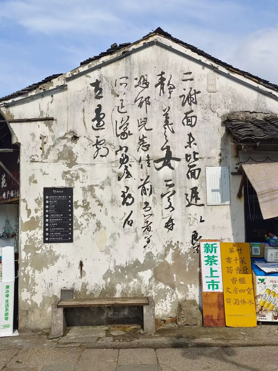 春节旅游攻略
