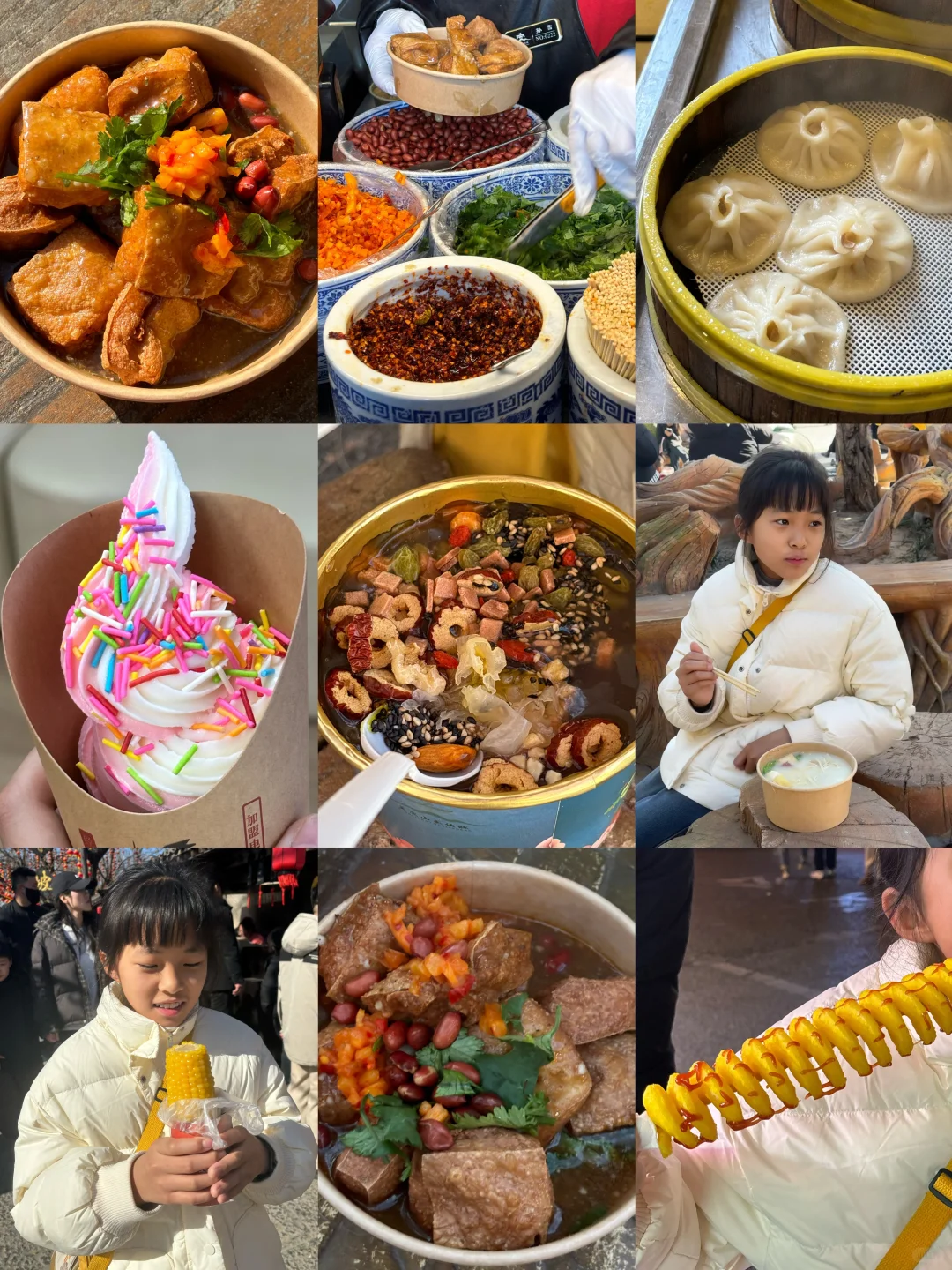 开封万岁山1·19实拍，还没来的姐妹听劝！！