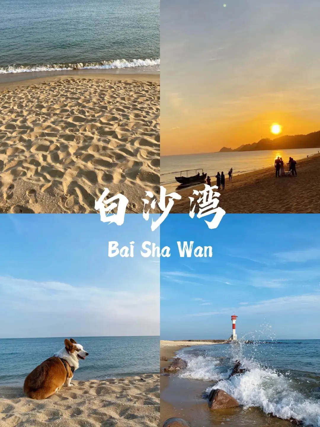 迄今为止，我最喜欢的海滨小城出现了🌴