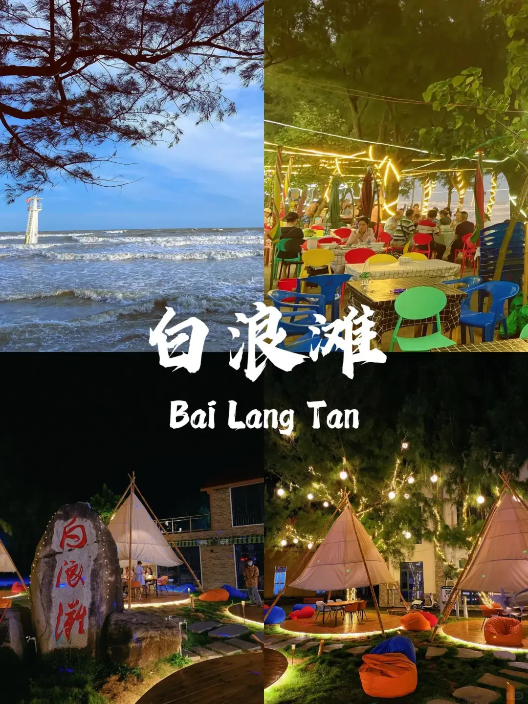 迄今为止，我最喜欢的海滨小城出现了🌴