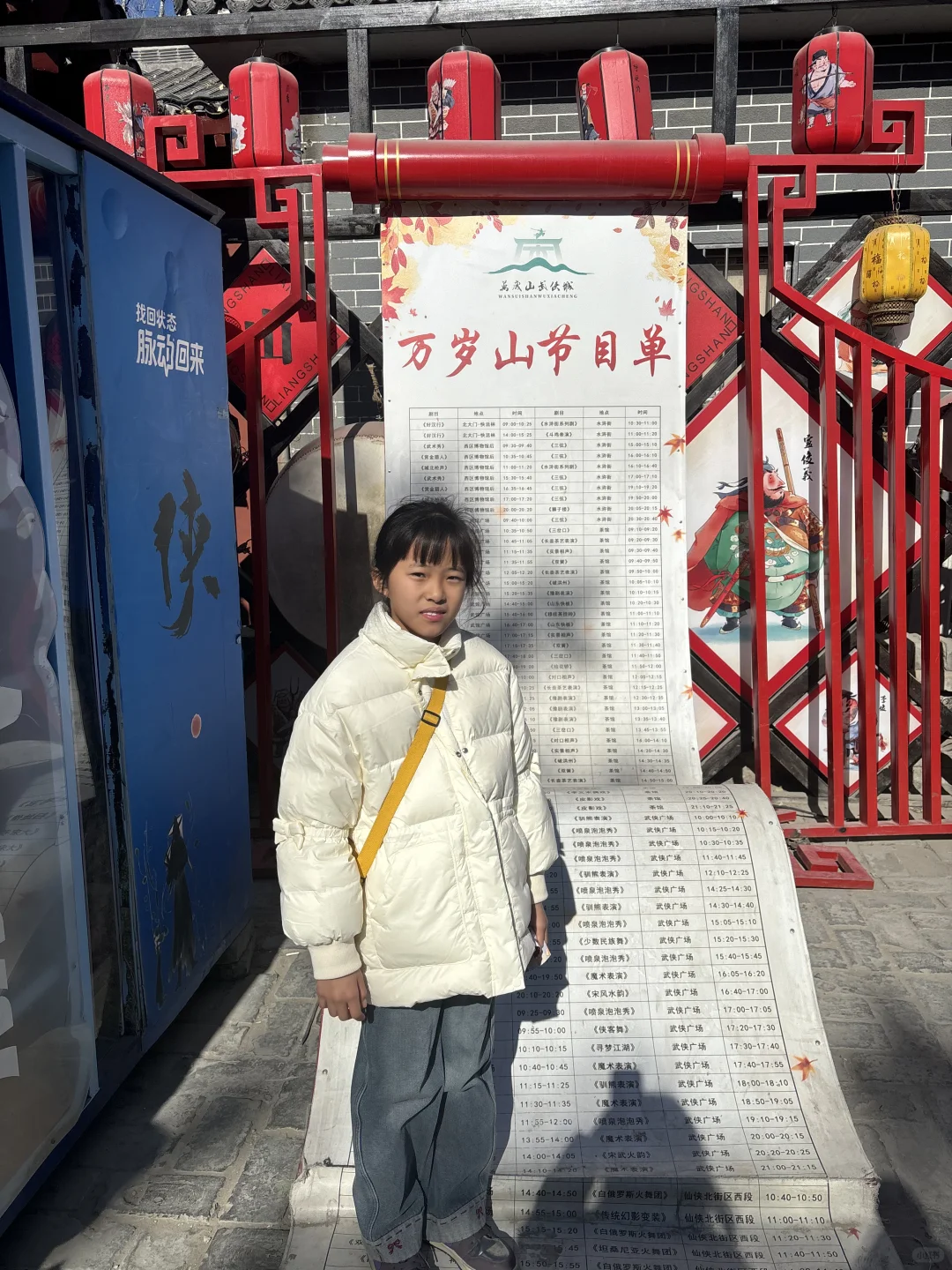 开封万岁山1·19实拍，还没来的姐妹听劝！！