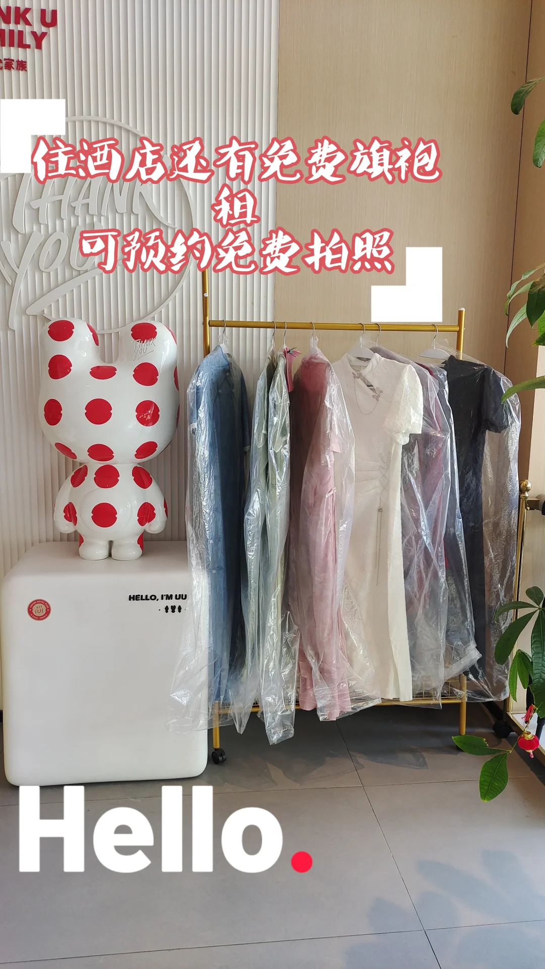 春节旅游攻略