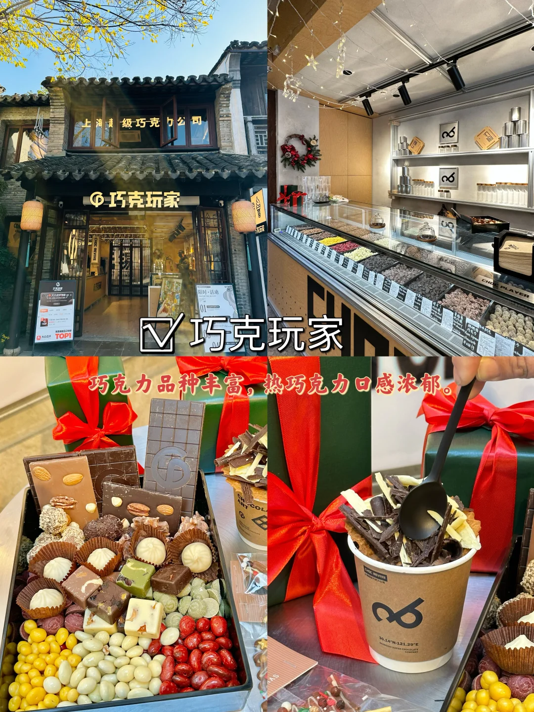 春晚分会场惠山古镇今日实况，附游玩攻