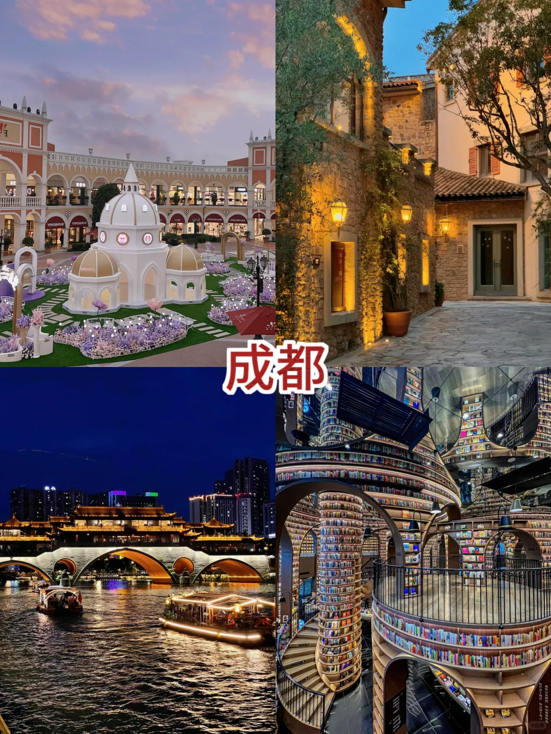 8个适合过年的冷门城市.. 今年去这些地方吧