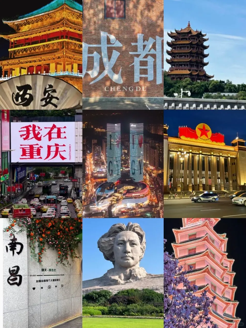 1-2月淡季穷游8个城市路费不到612拿下...