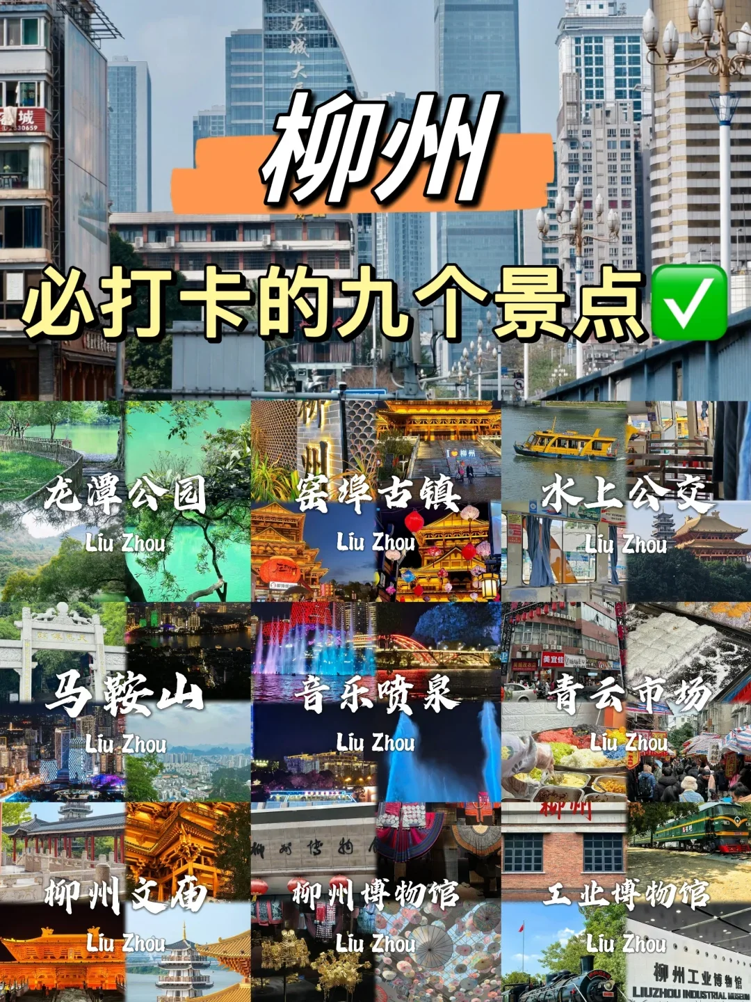广西旅游✈️1-2月去广西的家人们必看‼️