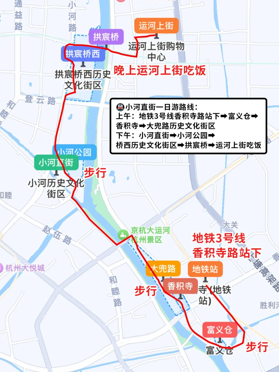 春节带爸妈逛杭州，认准本地人去的12个景点