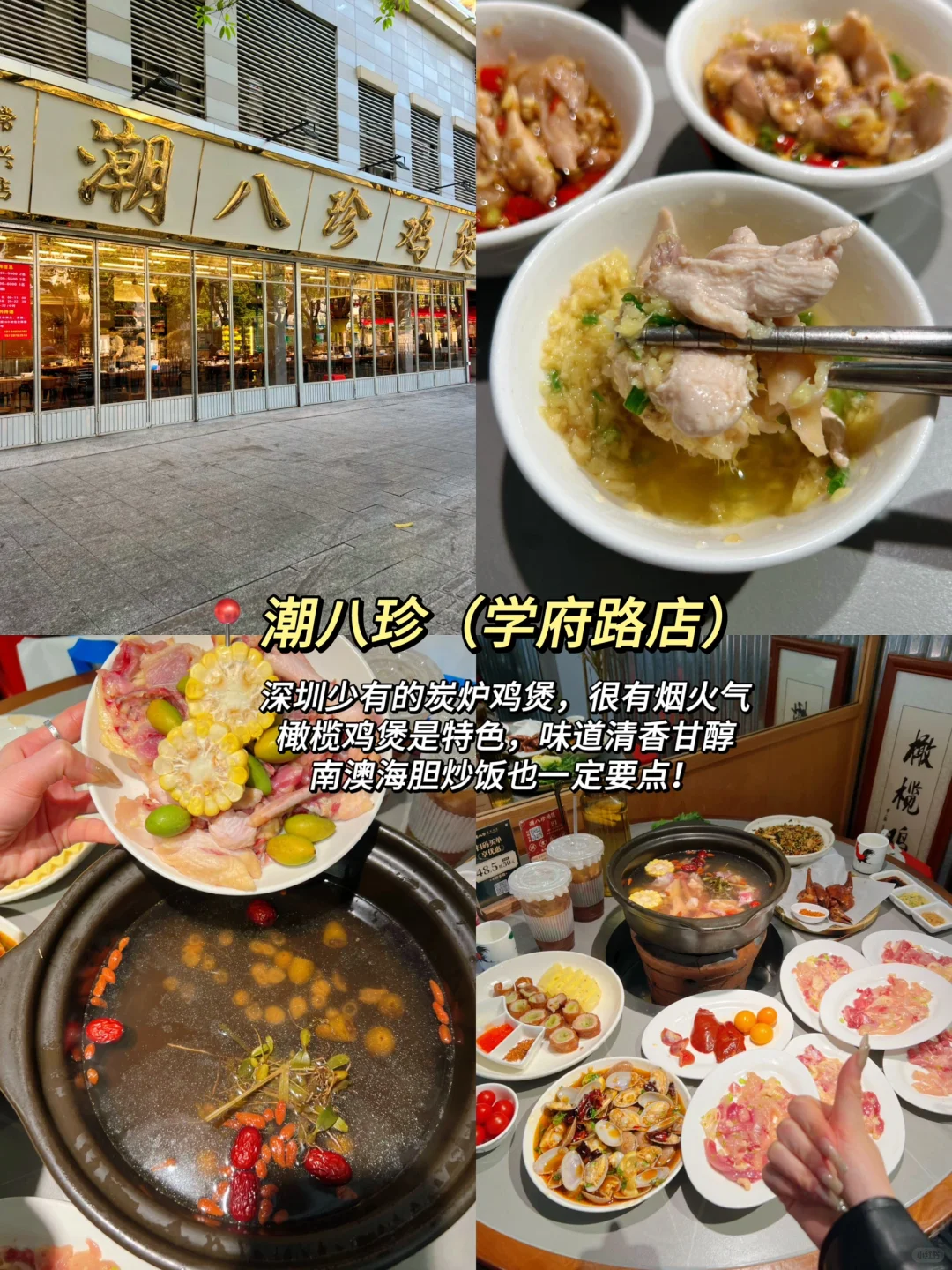 深圳2天1日旅游攻略分享！全是干货总结！！！