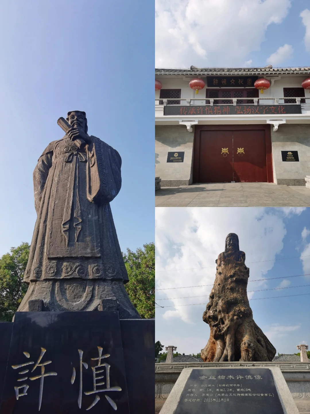 📍河南·漯河｜必打卡的景点📷