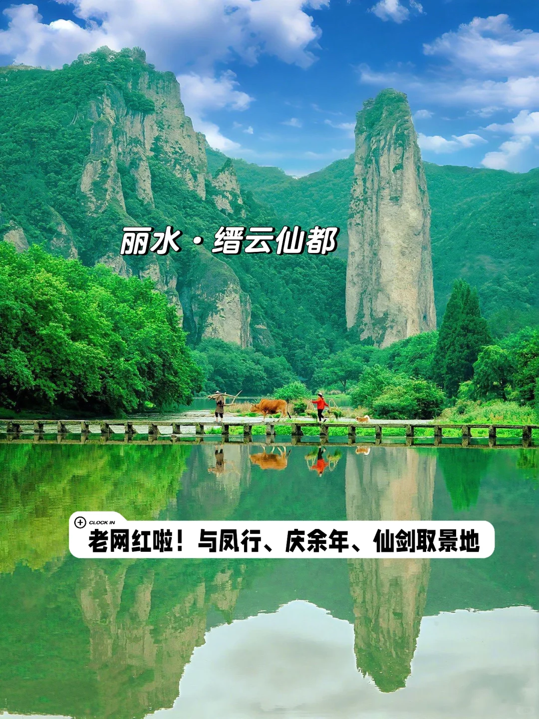 纯经验版分享，很难找全的❗️不看后悔😄