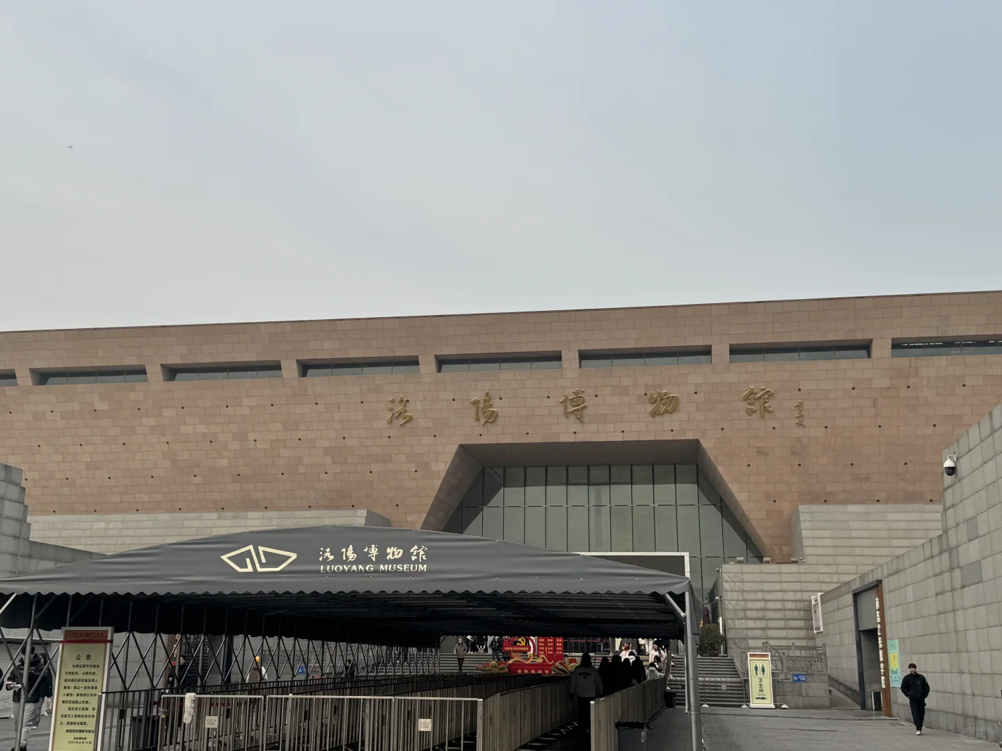 瞅瞅吧