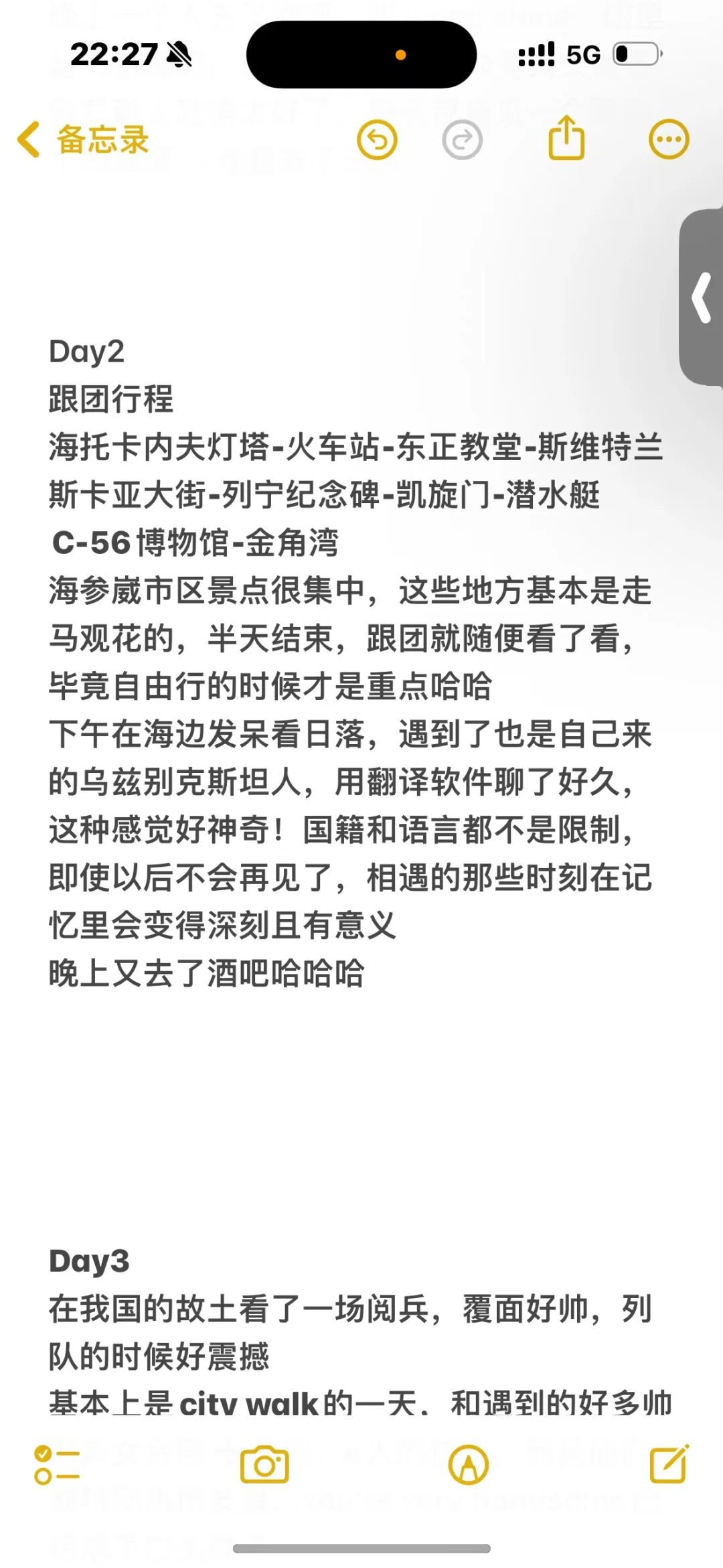 一个人花2k去了趟俄罗斯 装了个大的……