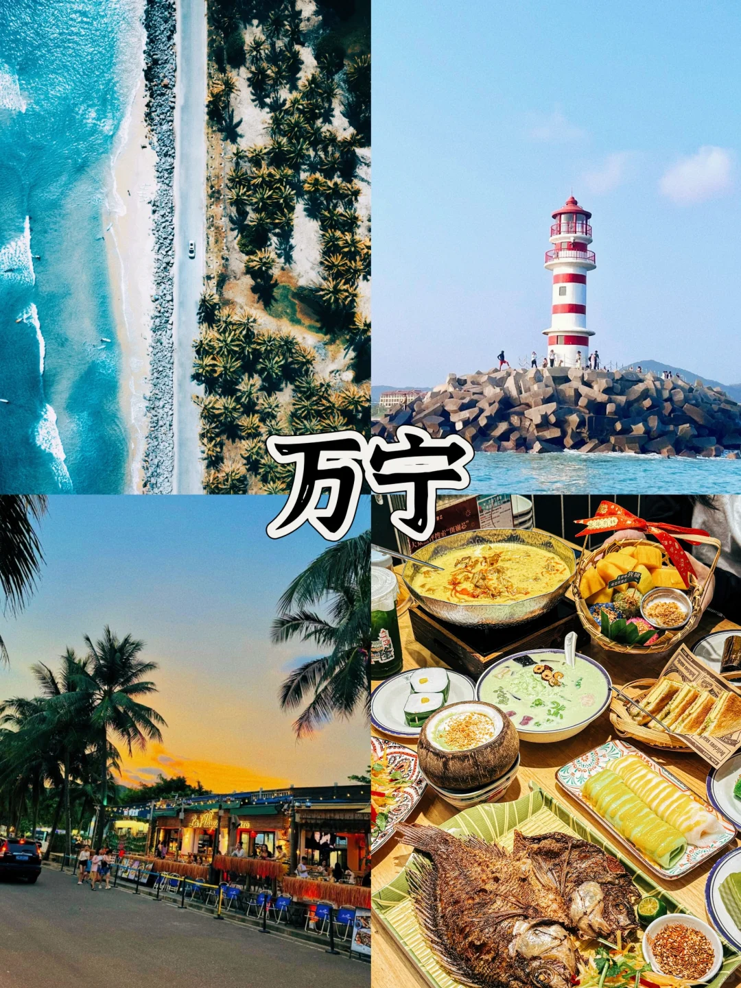 适合春节旅行的必去的9个地方，推荐给你们