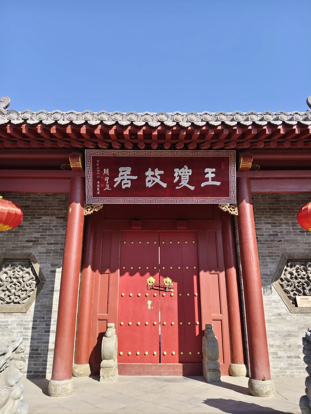 刘家堡浏览