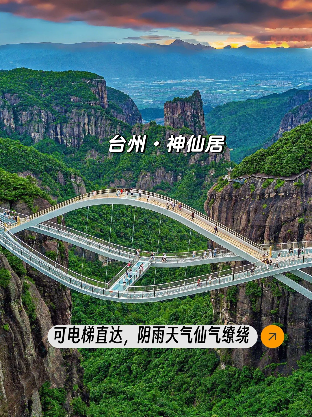 纯经验版分享，很难找全的❗️不看后悔😄