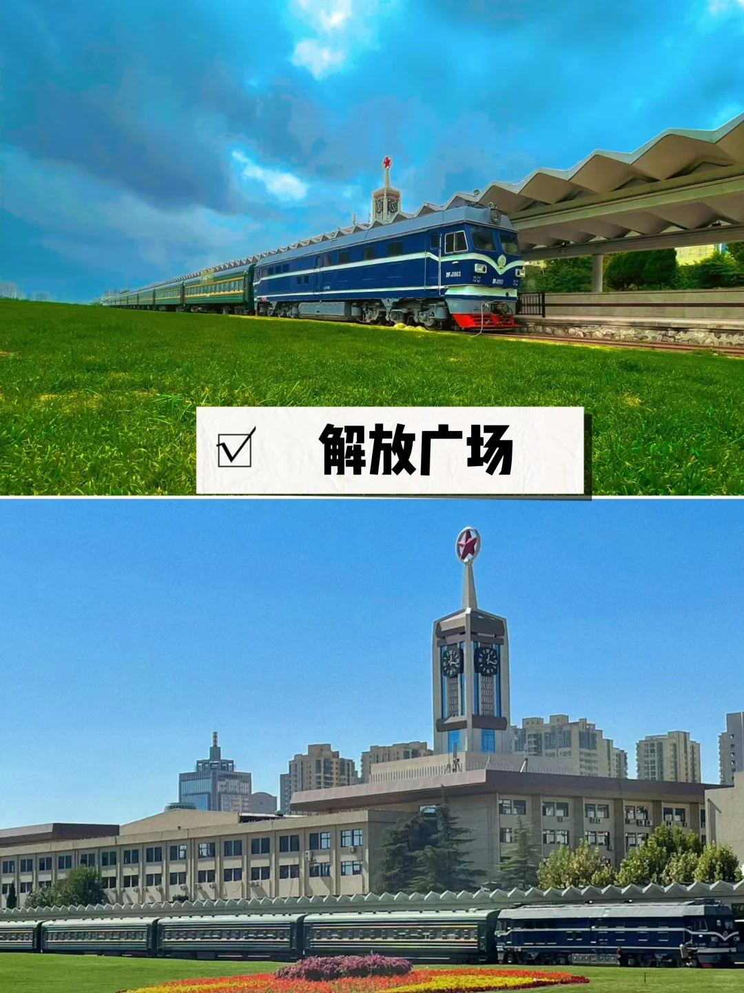 石家庄3天2晚旅行攻略，主打惬意，一点不累