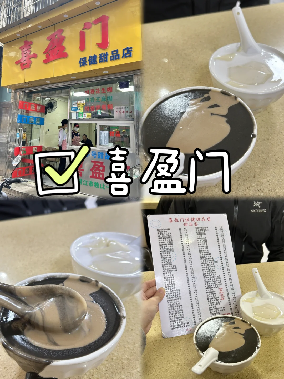 春节去哪🔥湛江四天三晚旅游攻略码住