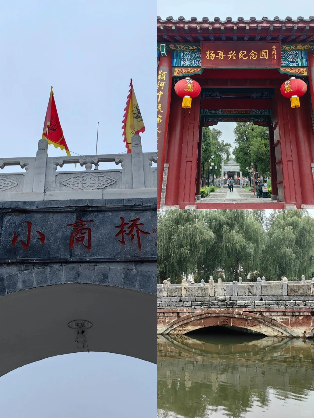 📍河南·漯河｜必打卡的景点📷