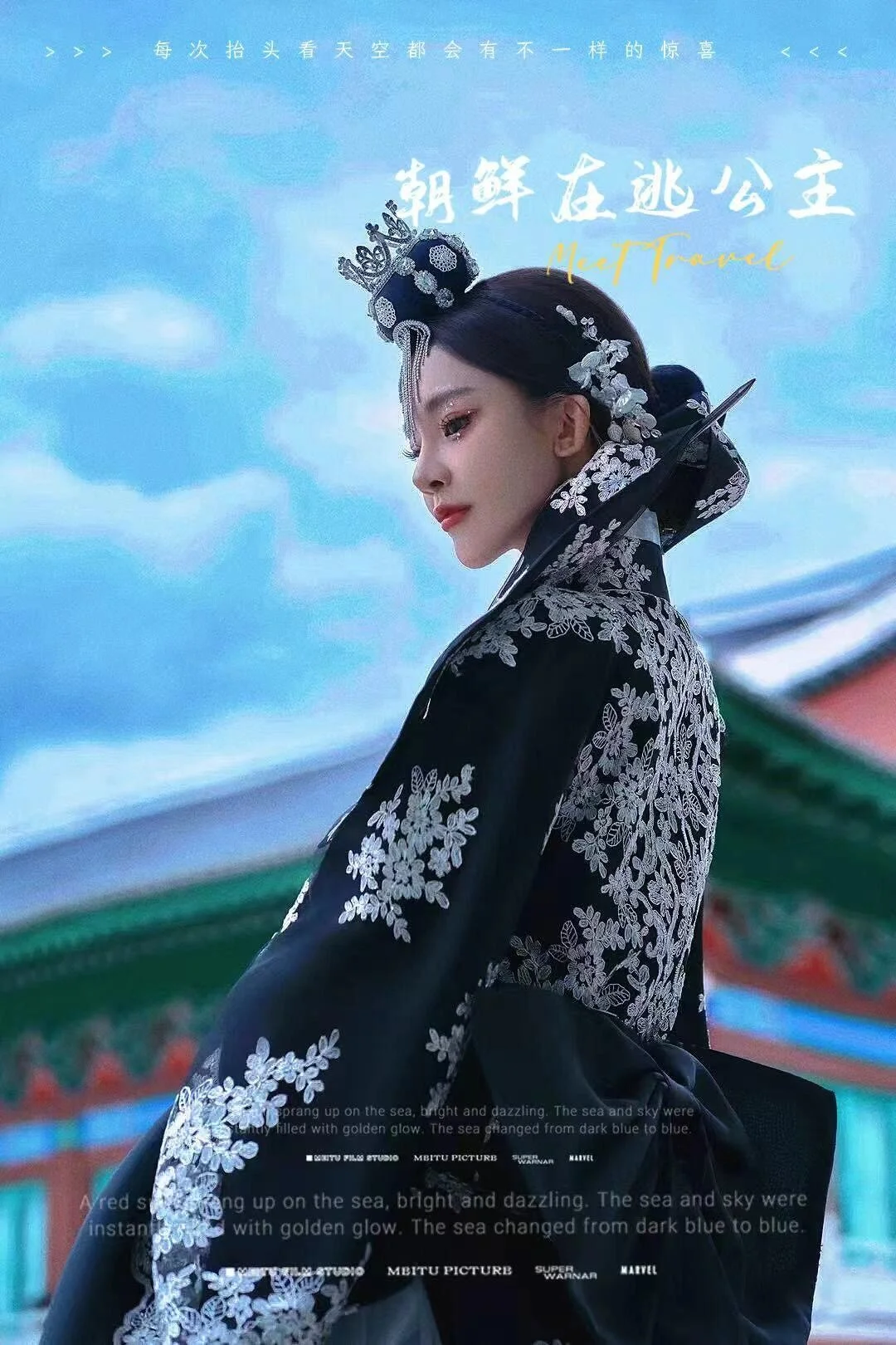 长白山冬季旅游攻略
