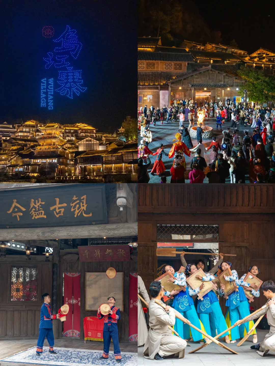新春反向游‼️贵州严重被低估的宝藏地～