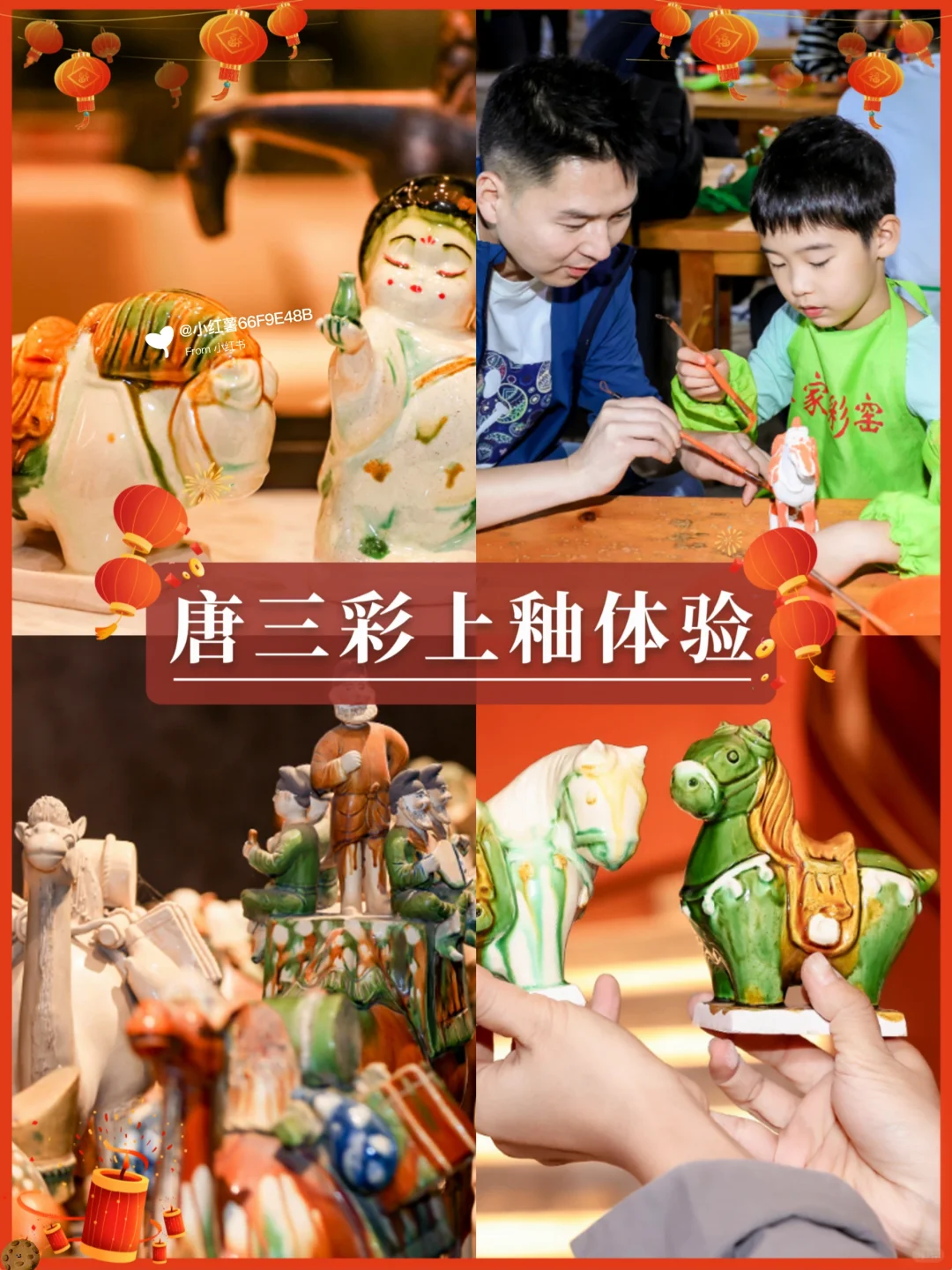 春节来河南请听劝，这些一定要提前知道‼️