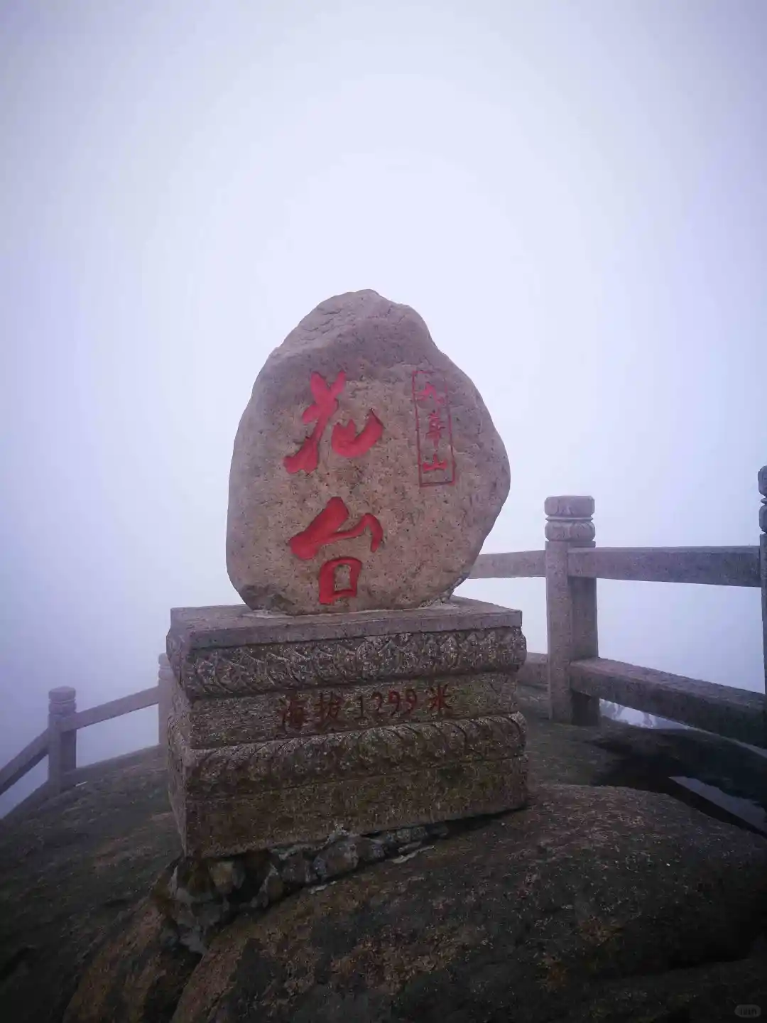 安徽旅游攻略
