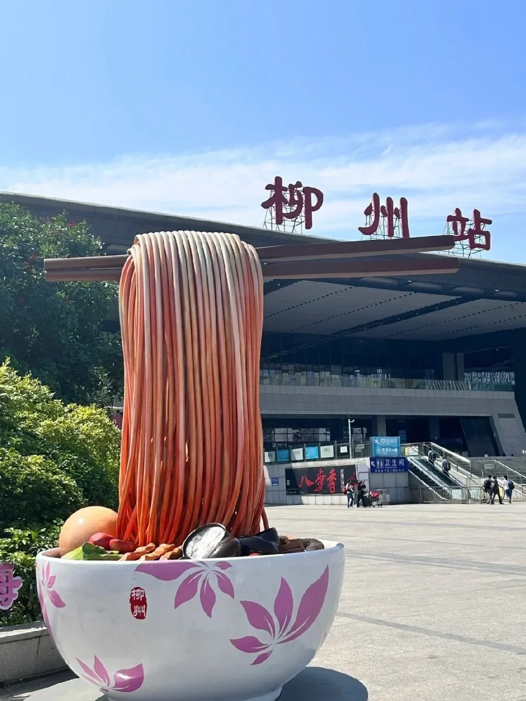 在柳州待了5年!! 给春节要来的姐妹一些建议