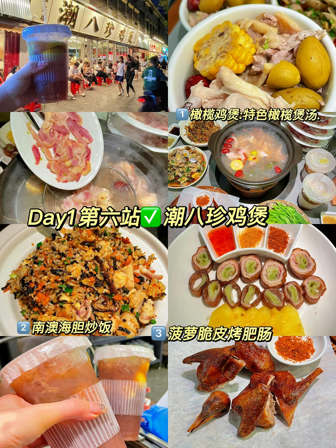 📍深圳旅游攻略｜必打卡的景点+美食+小吃