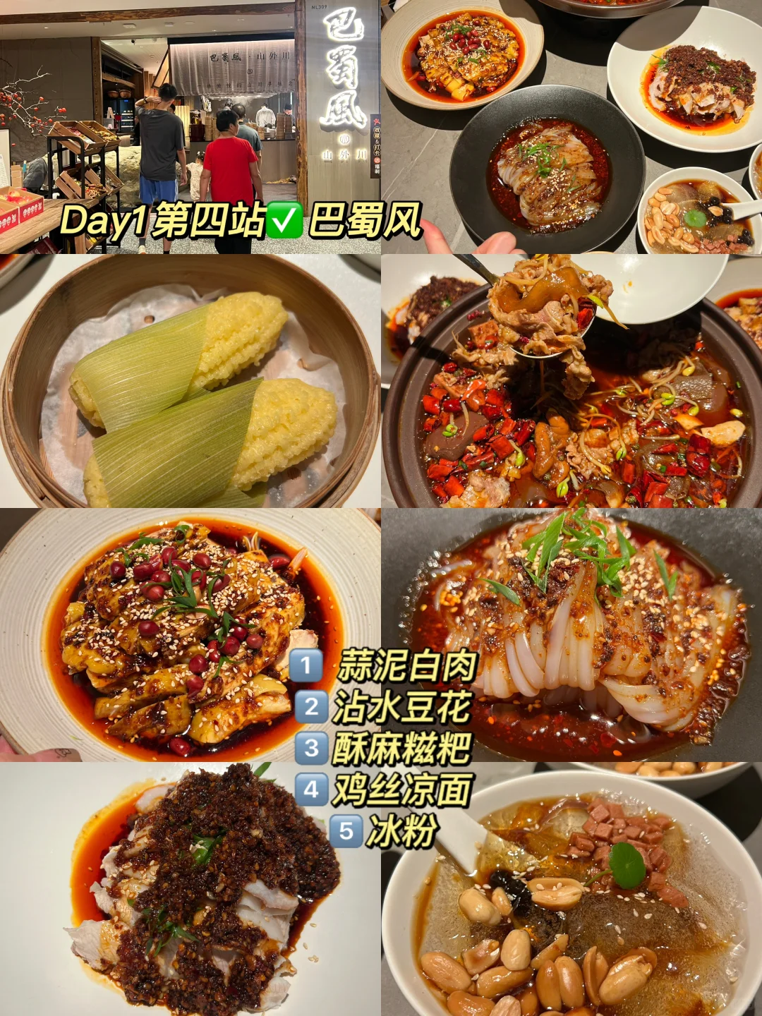 📍深圳旅游攻略｜必打卡的景点+美食+小吃