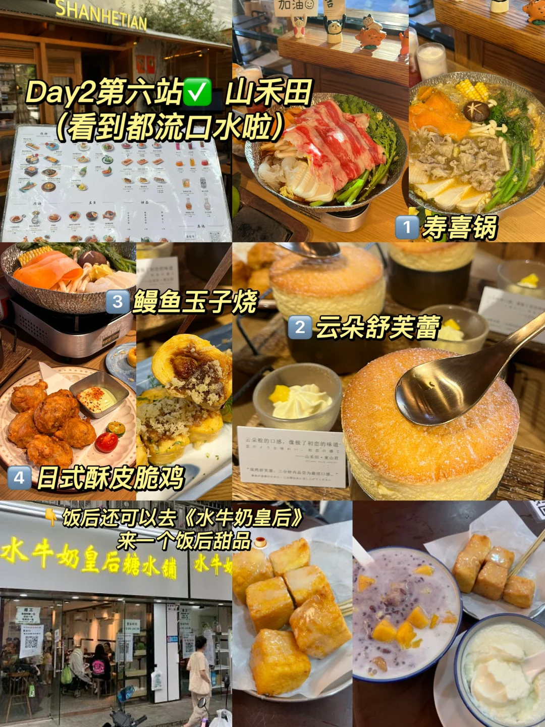 📍深圳旅游攻略｜必打卡的景点+美食+小吃