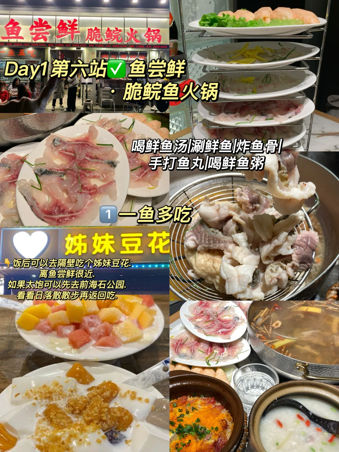 📍深圳旅游攻略｜必打卡的景点+美食+小吃