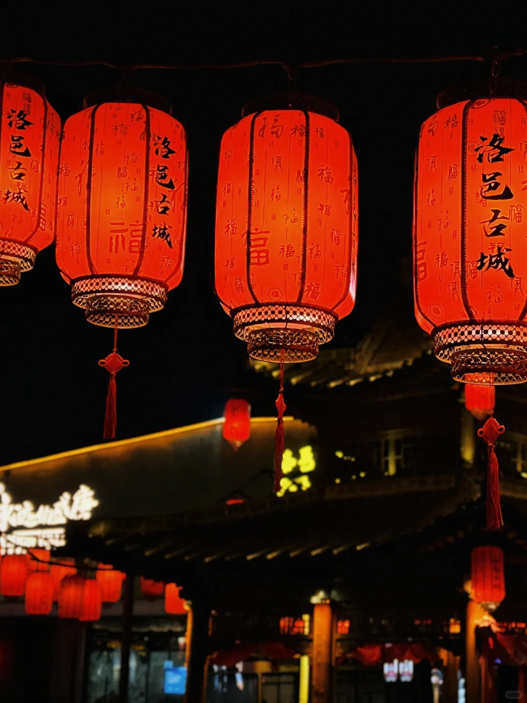 醉全🏮洛阳洛邑古城春节游玩攻略！