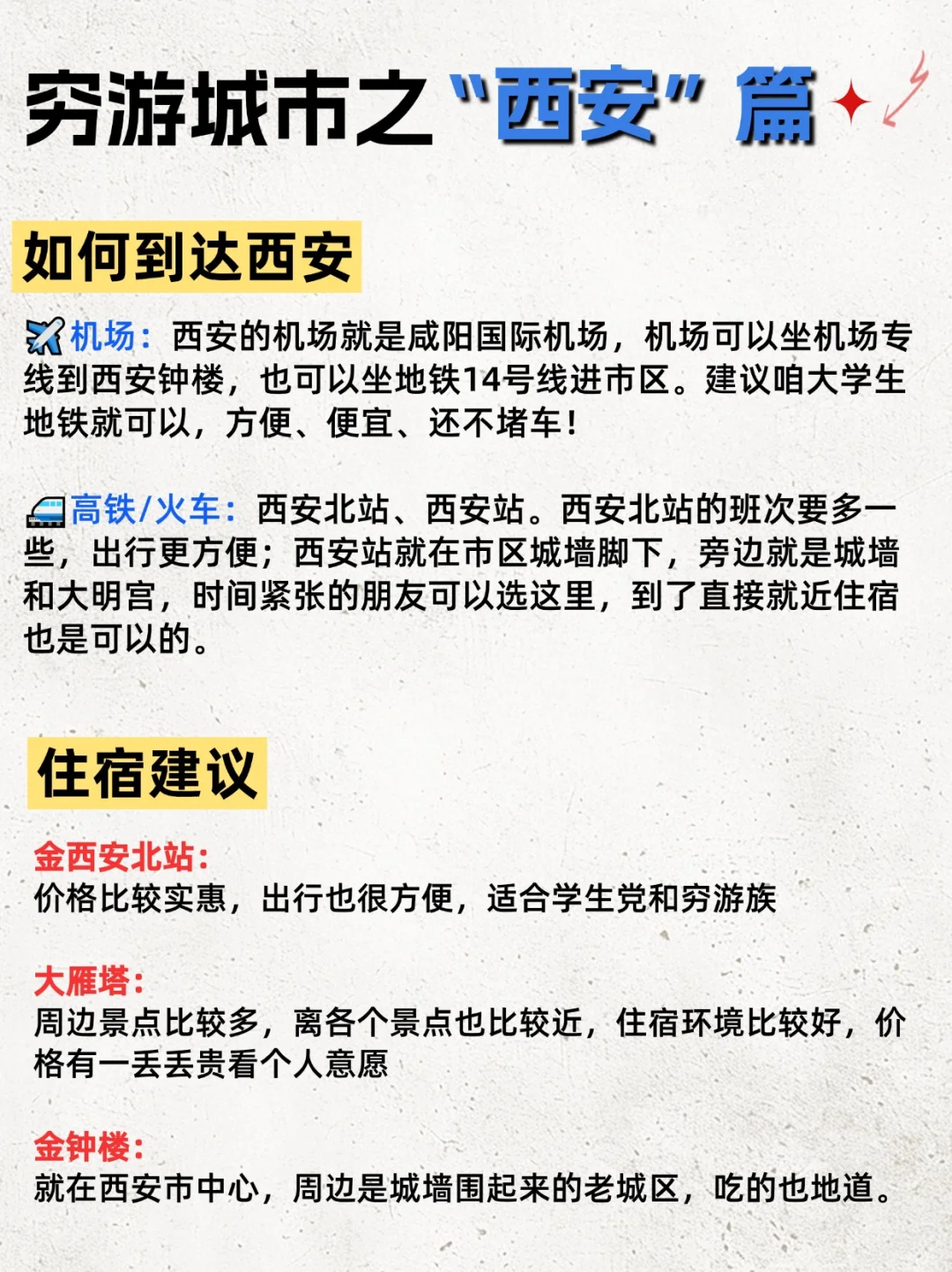 1-2月