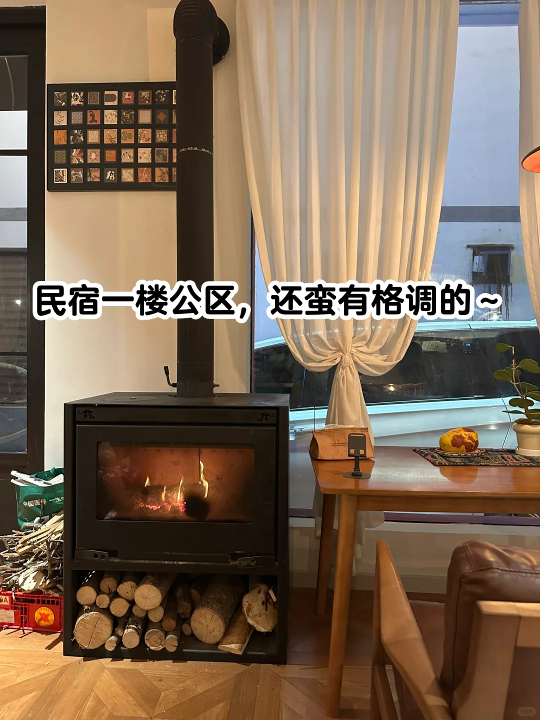 1.18云台山实拍现状❄️附懒人攻略和住宿体验