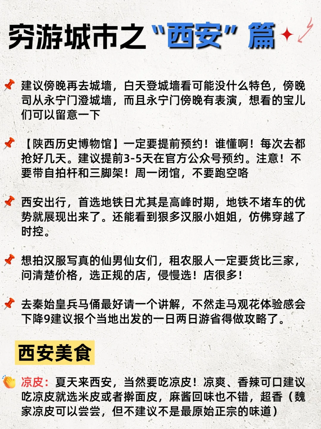 1-2月