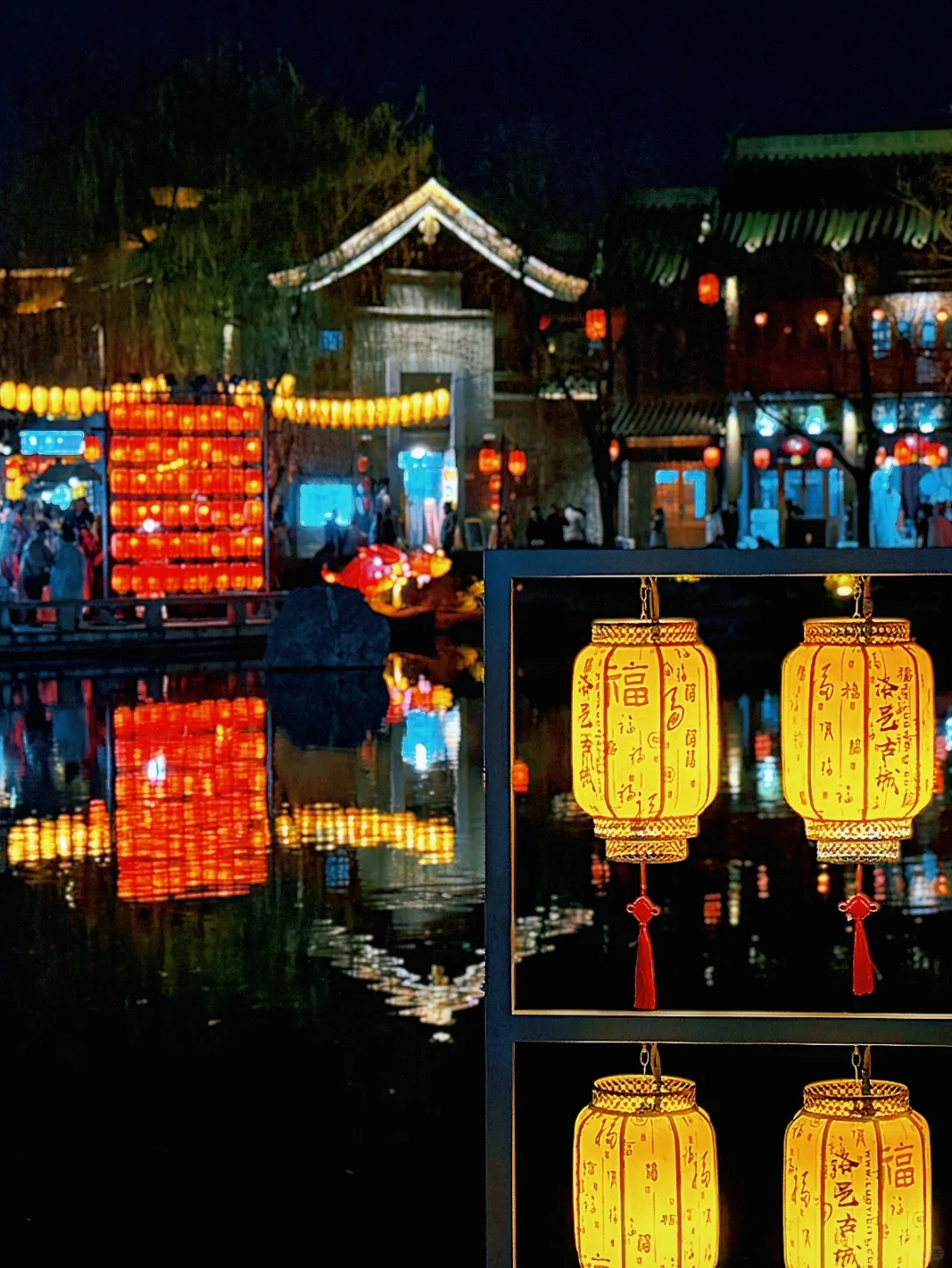 醉全🏮洛阳洛邑古城春节游玩攻略！